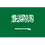 Saudi A