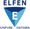 Elfen Saitama W logo