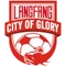 Langfang Glory City logo