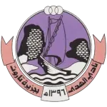 Al Hada