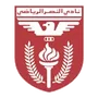 Al Nasar