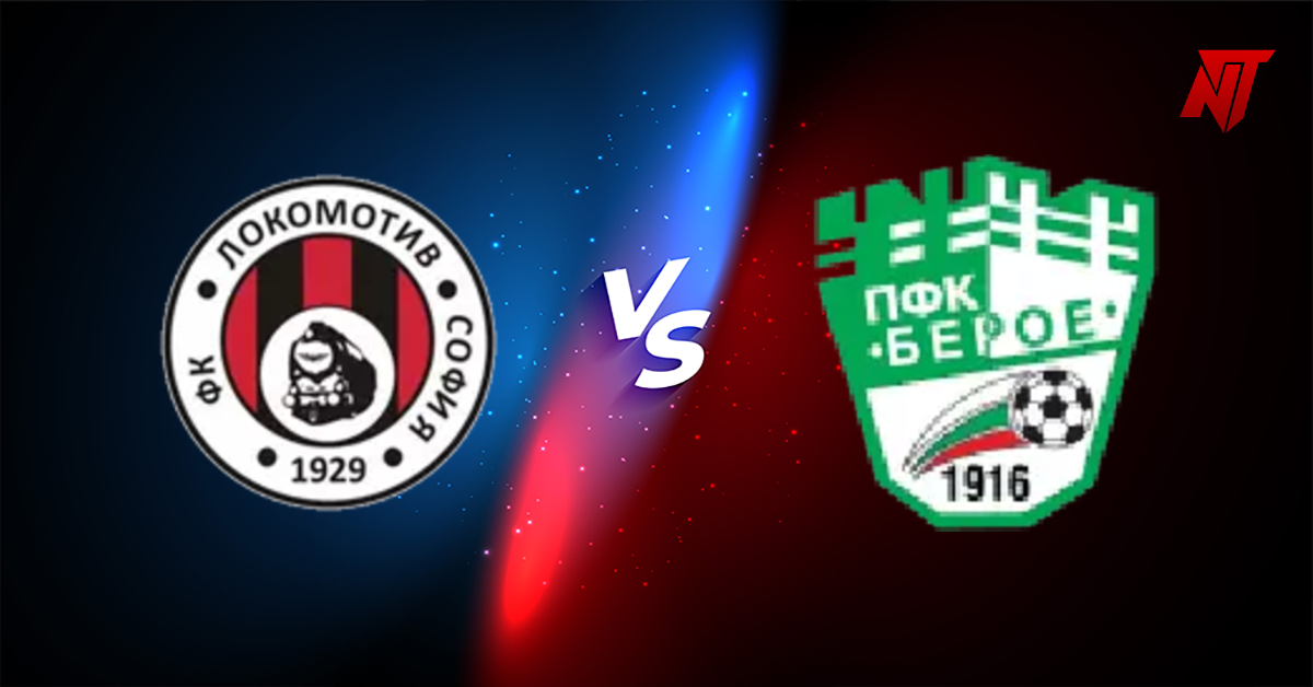 Lokomotiv S vs Beroe Прогноза First League