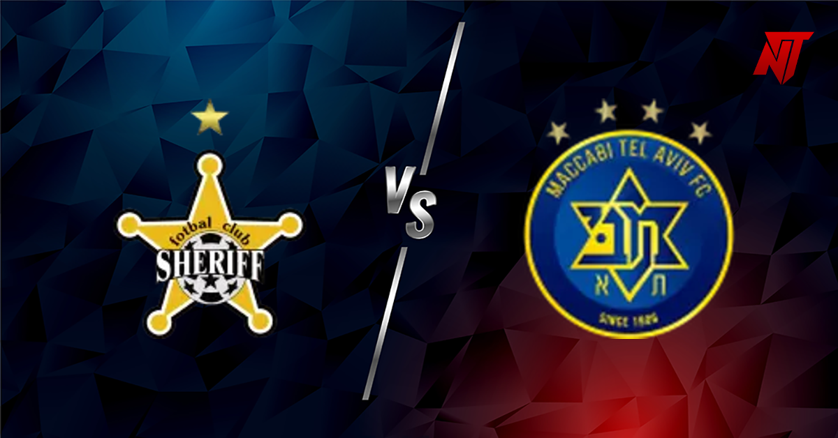 Sheriff vs Maccabi Прогноз UEFA Europa League